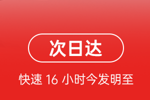 庆阳航空空运航空货运 航空货运