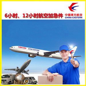 庆阳航空空运公司谈空运的四大作用是什么
